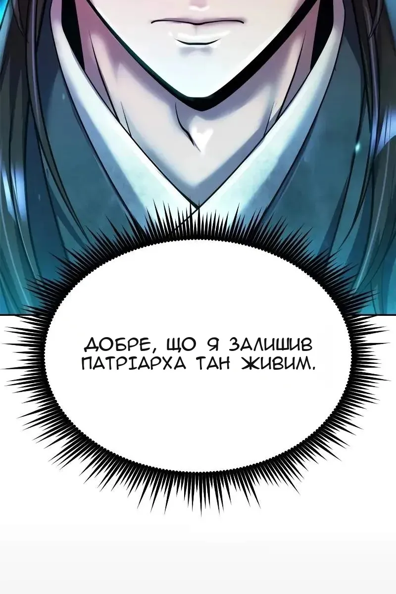 Сторінка 81