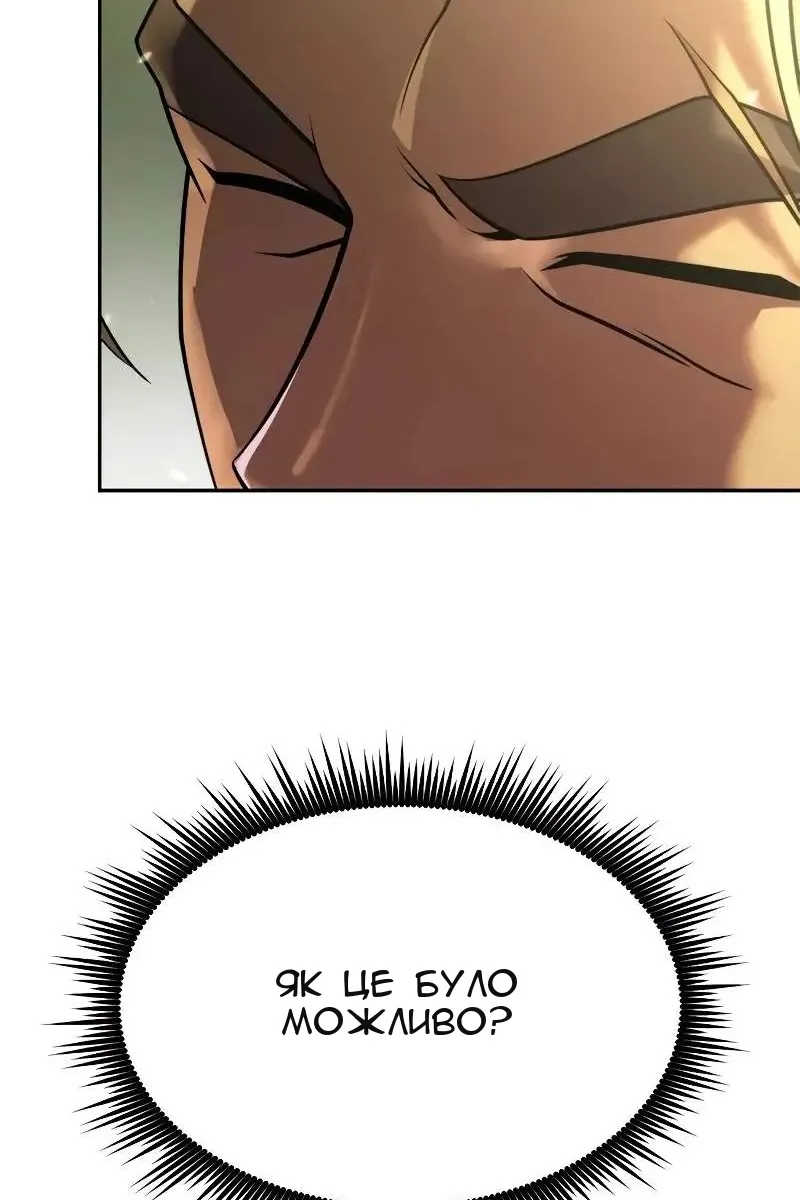 Сторінка 90