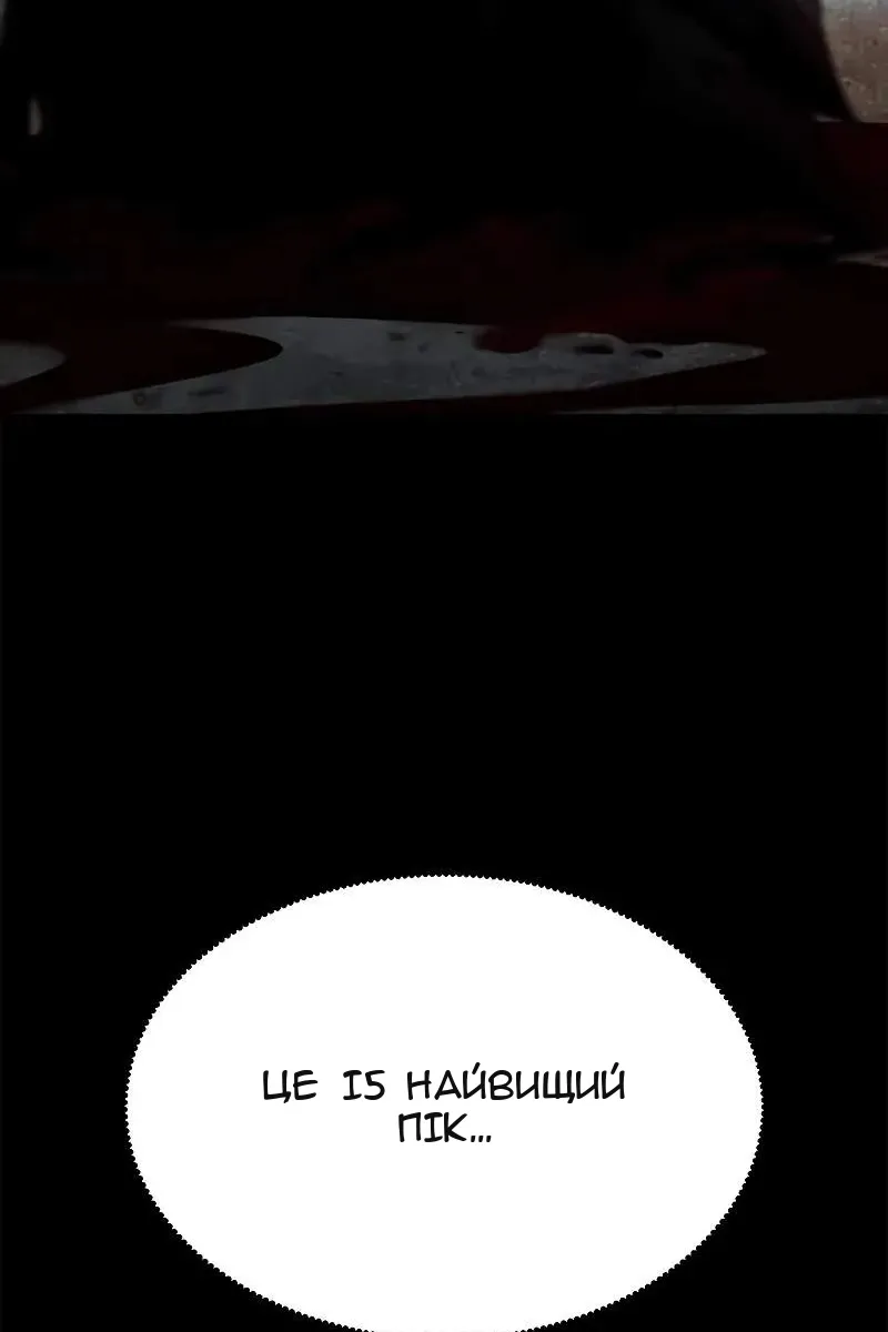 Сторінка 98