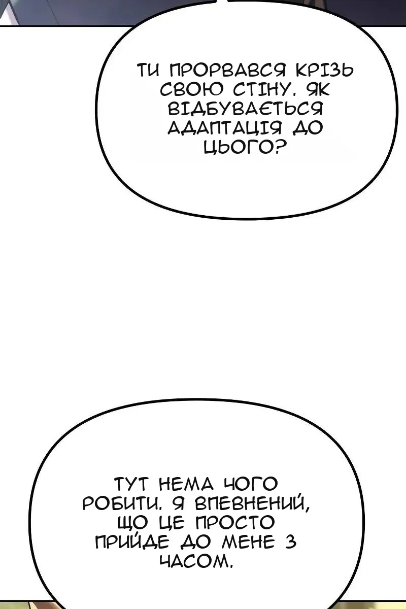 Сторінка 103
