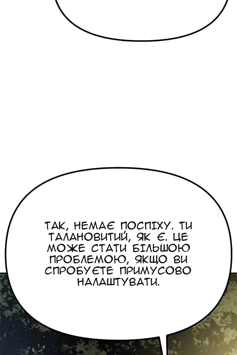 Сторінка 105
