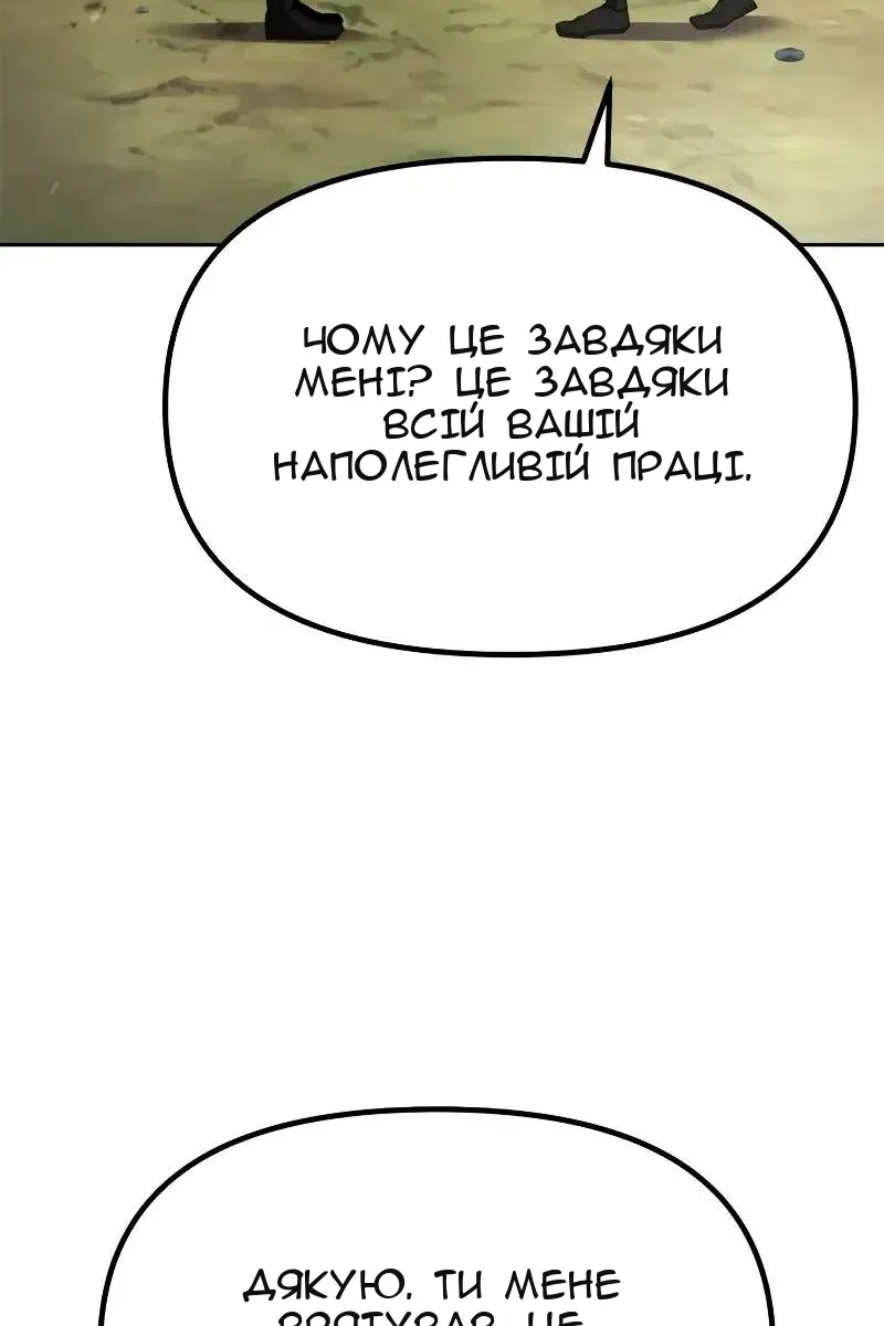 Сторінка 107