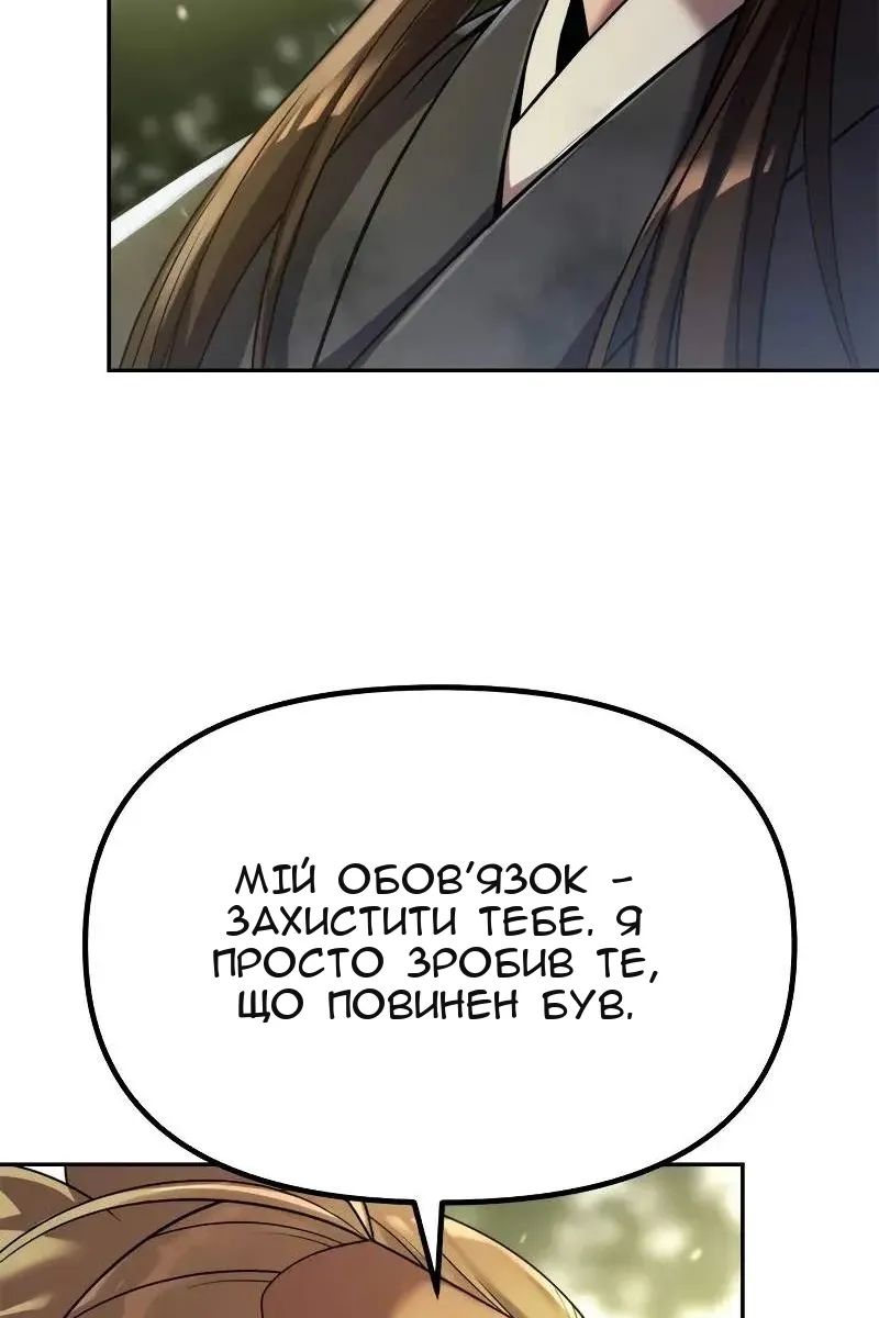 Сторінка 109