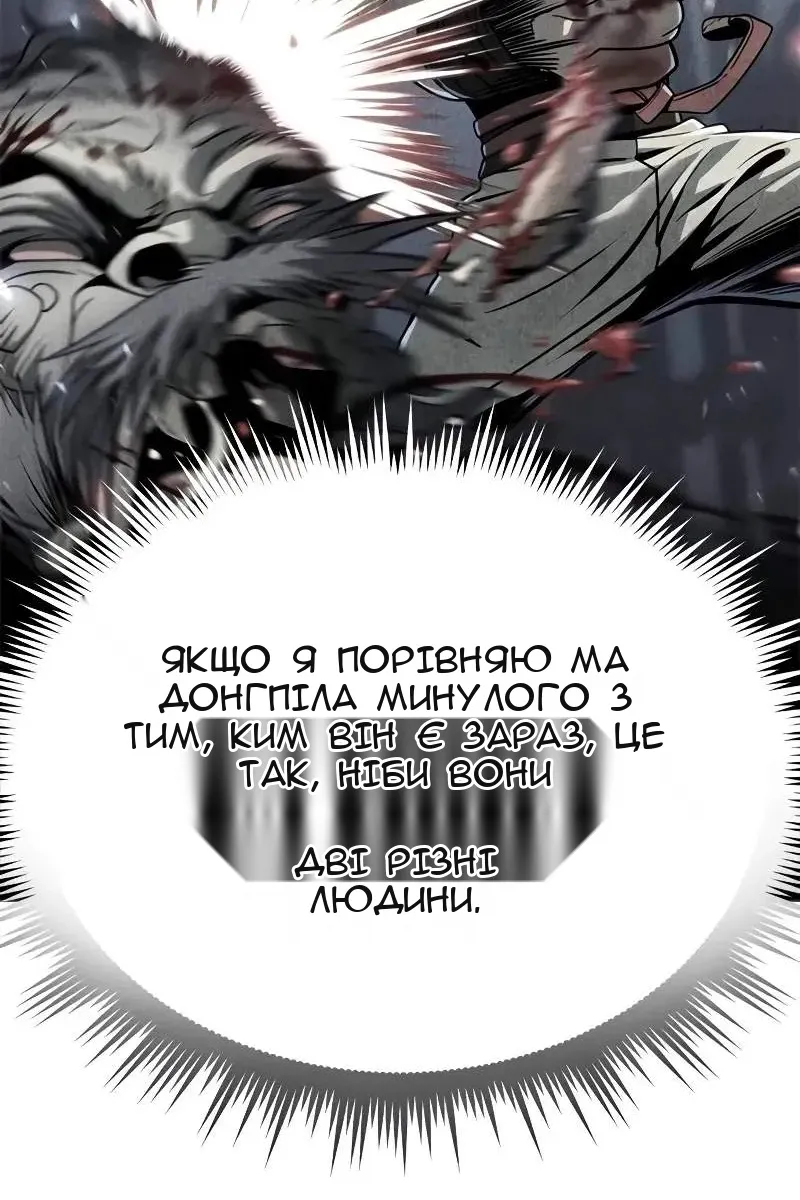 Сторінка 118