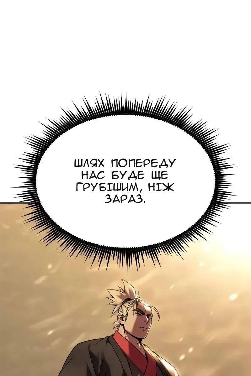 Сторінка 119