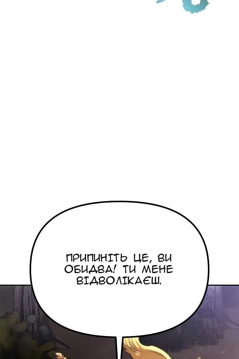 Сторінка 126