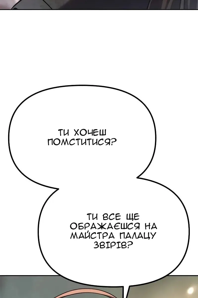 Сторінка 130