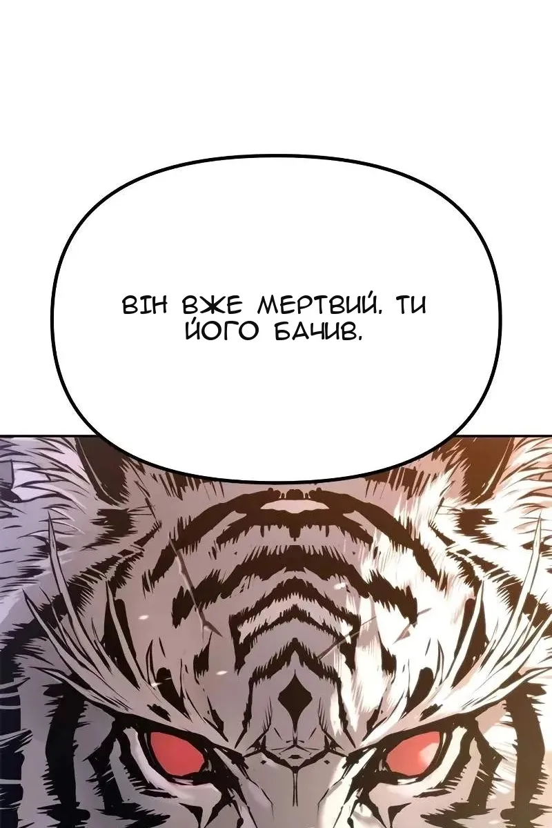 Сторінка 132