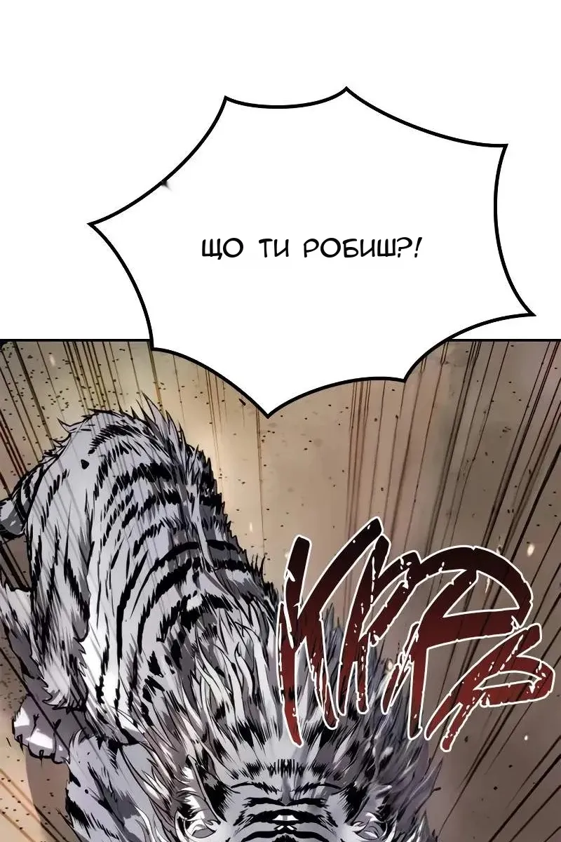 Сторінка 141