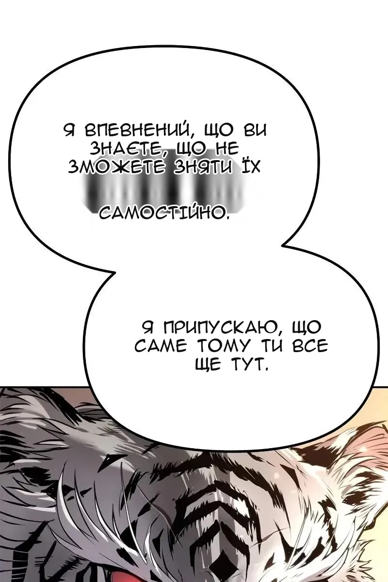 Сторінка 146