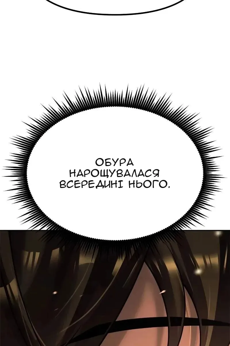 Сторінка 148