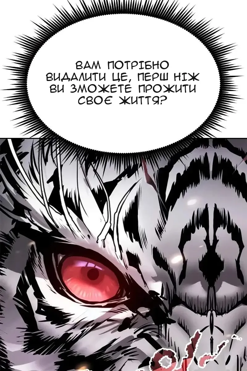 Сторінка 150