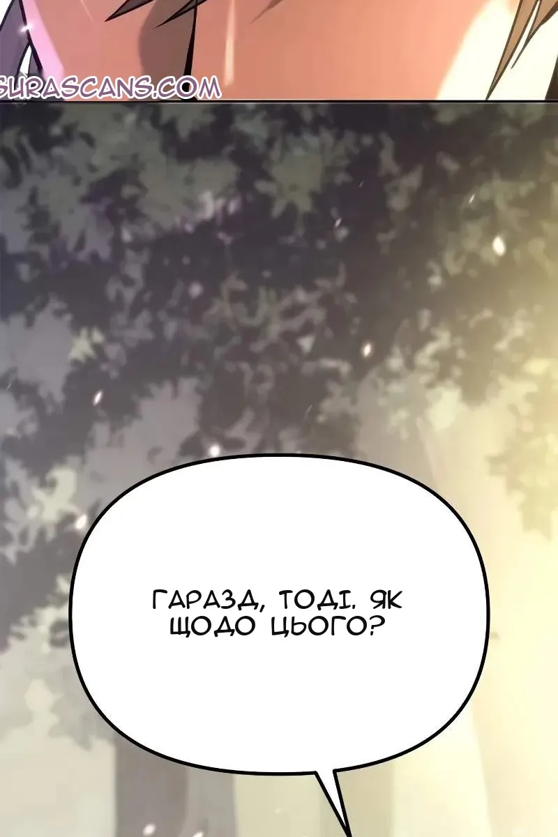 Сторінка 154