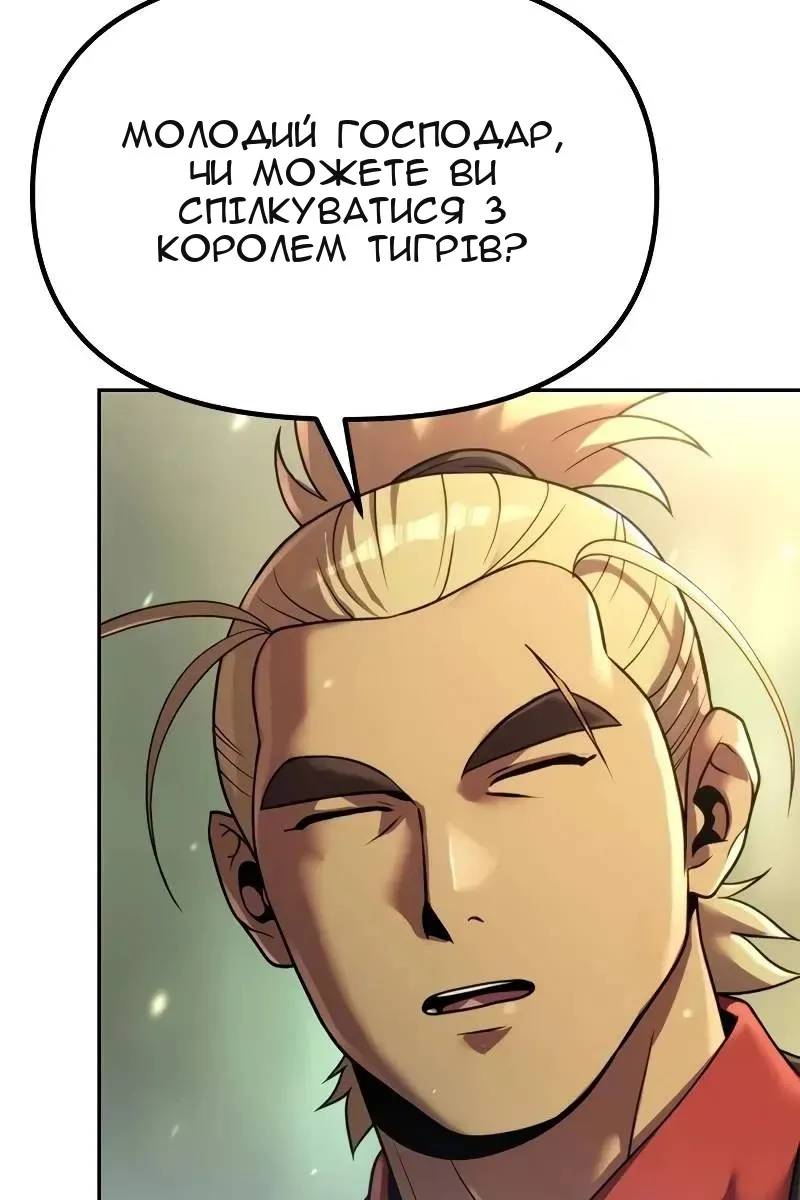 Сторінка 160