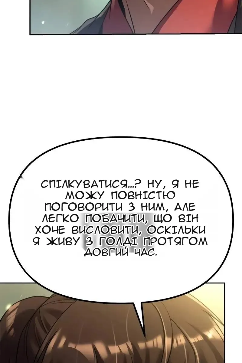 Сторінка 161