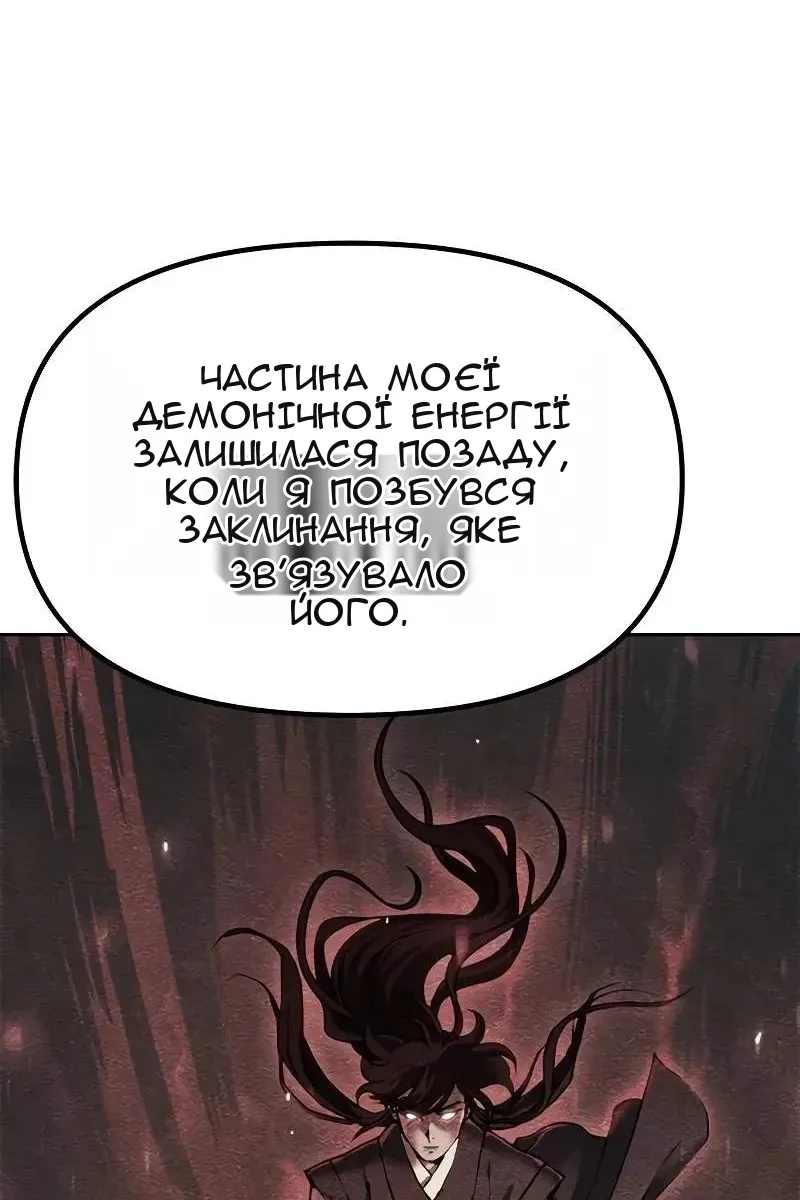 Сторінка 163