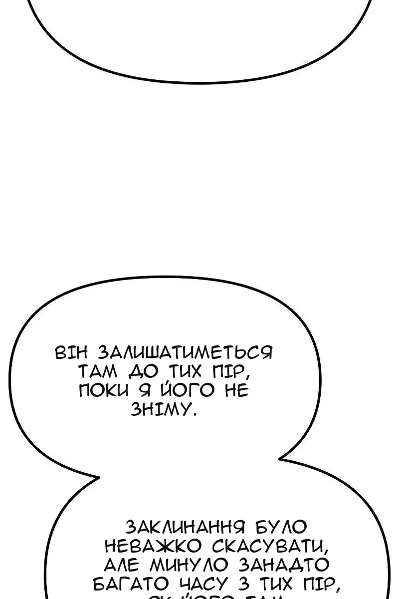 Сторінка 165
