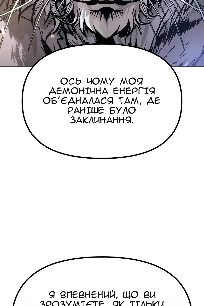 Сторінка 167