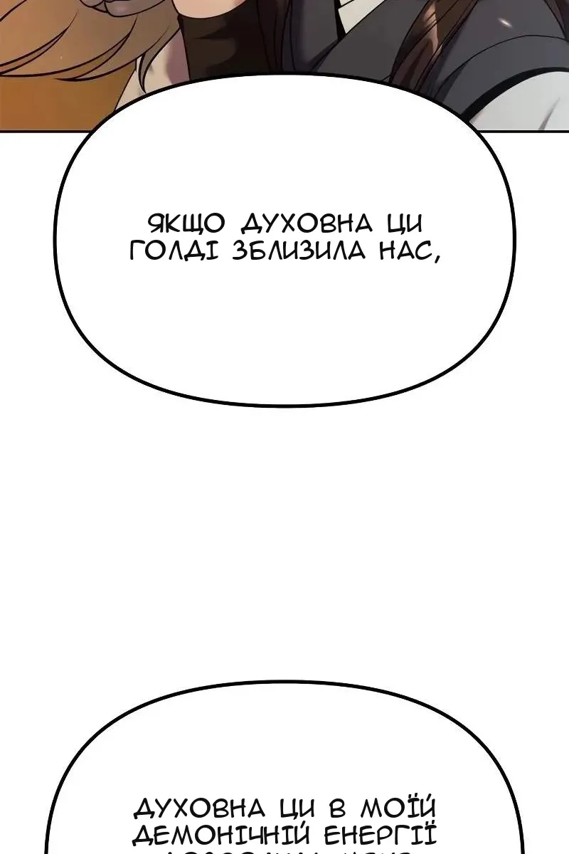 Сторінка 169