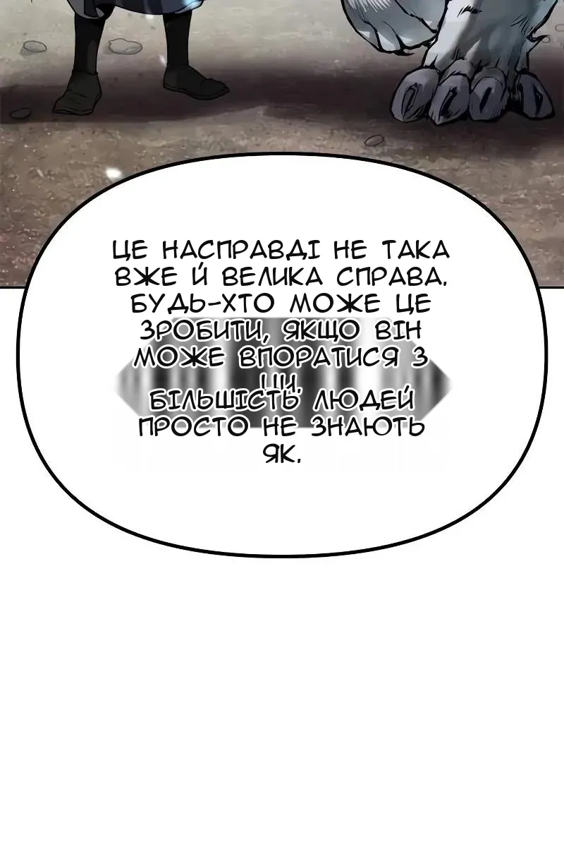 Сторінка 171
