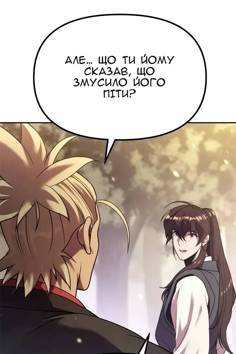 Сторінка 172