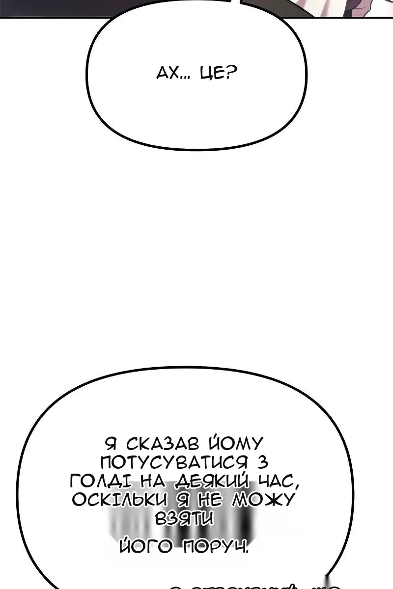 Сторінка 173