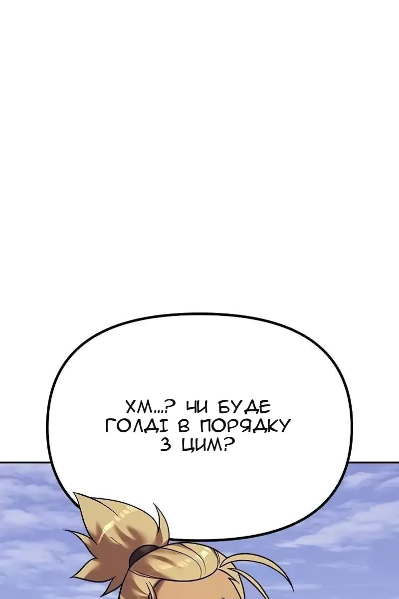 Сторінка 175