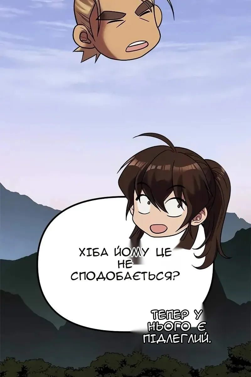 Сторінка 176