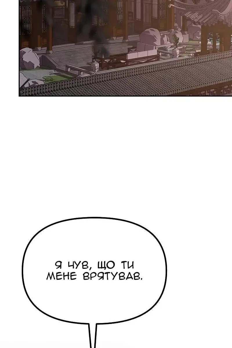 Сторінка 181