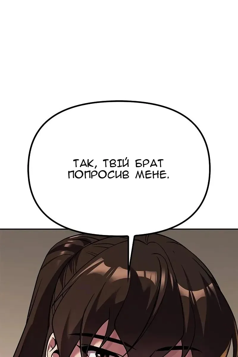 Сторінка 184