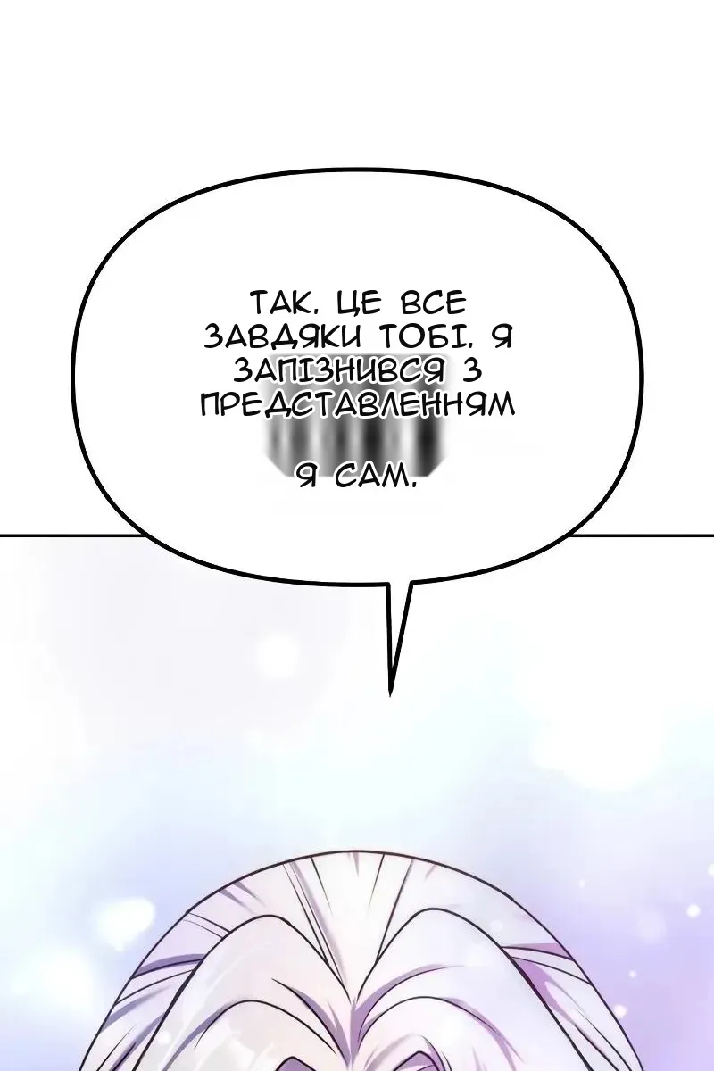 Сторінка 186