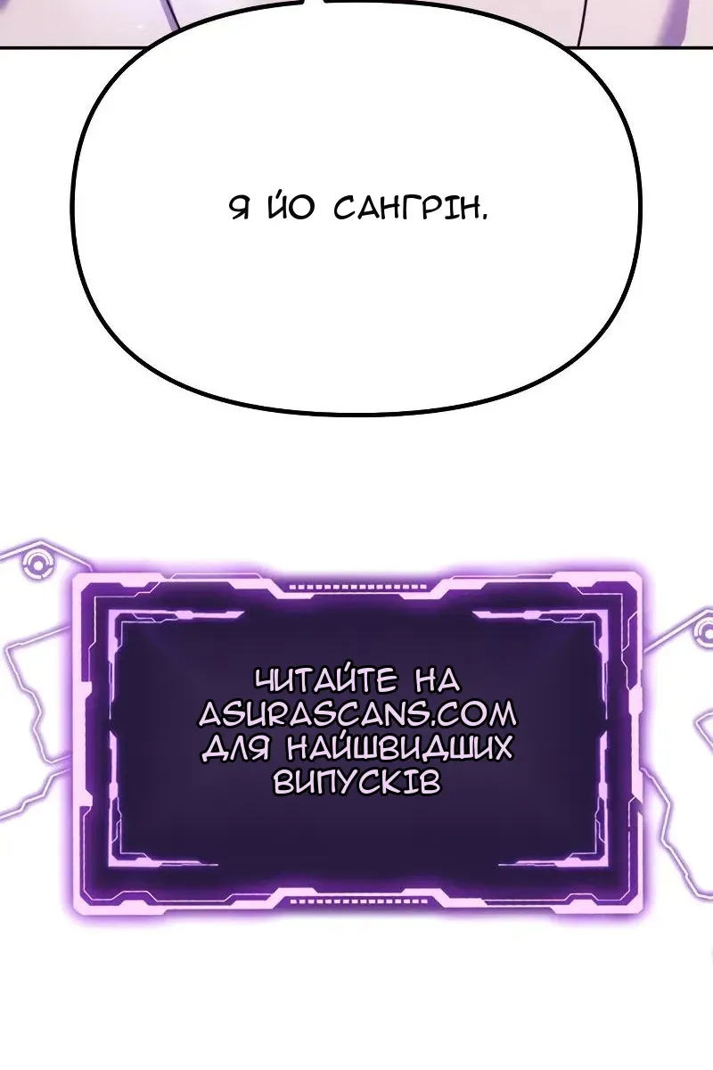 Сторінка 188