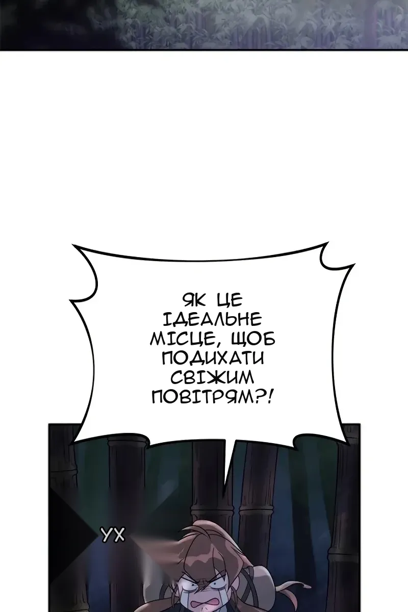 Сторінка 6
