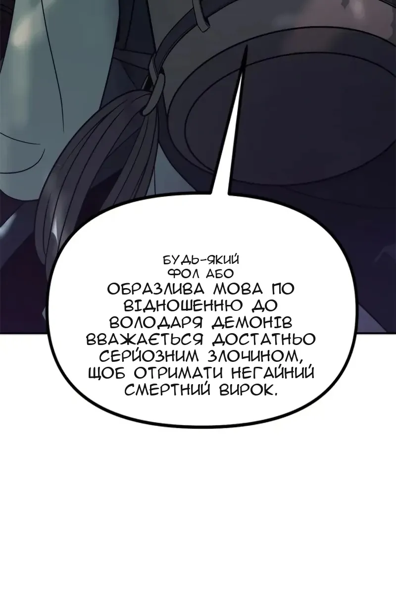 Сторінка 11