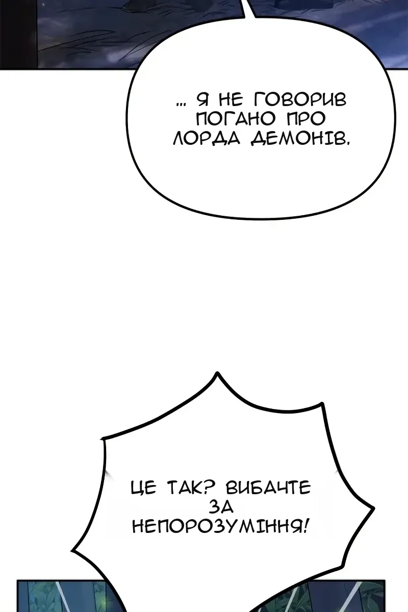 Сторінка 15