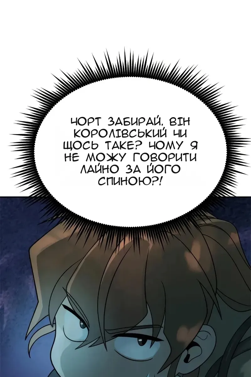 Сторінка 17
