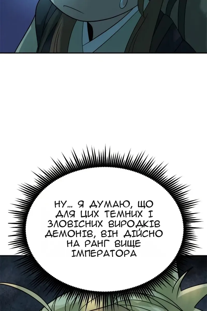 Сторінка 18