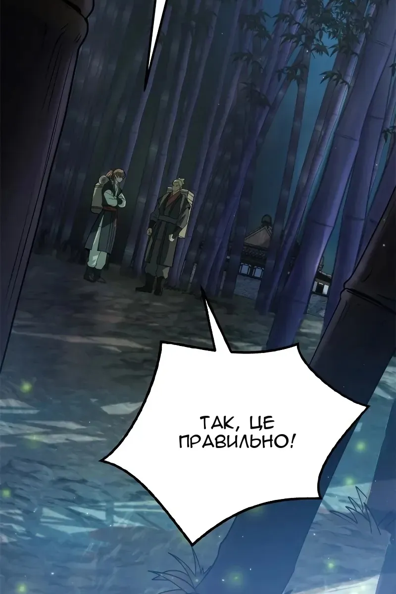 Сторінка 21