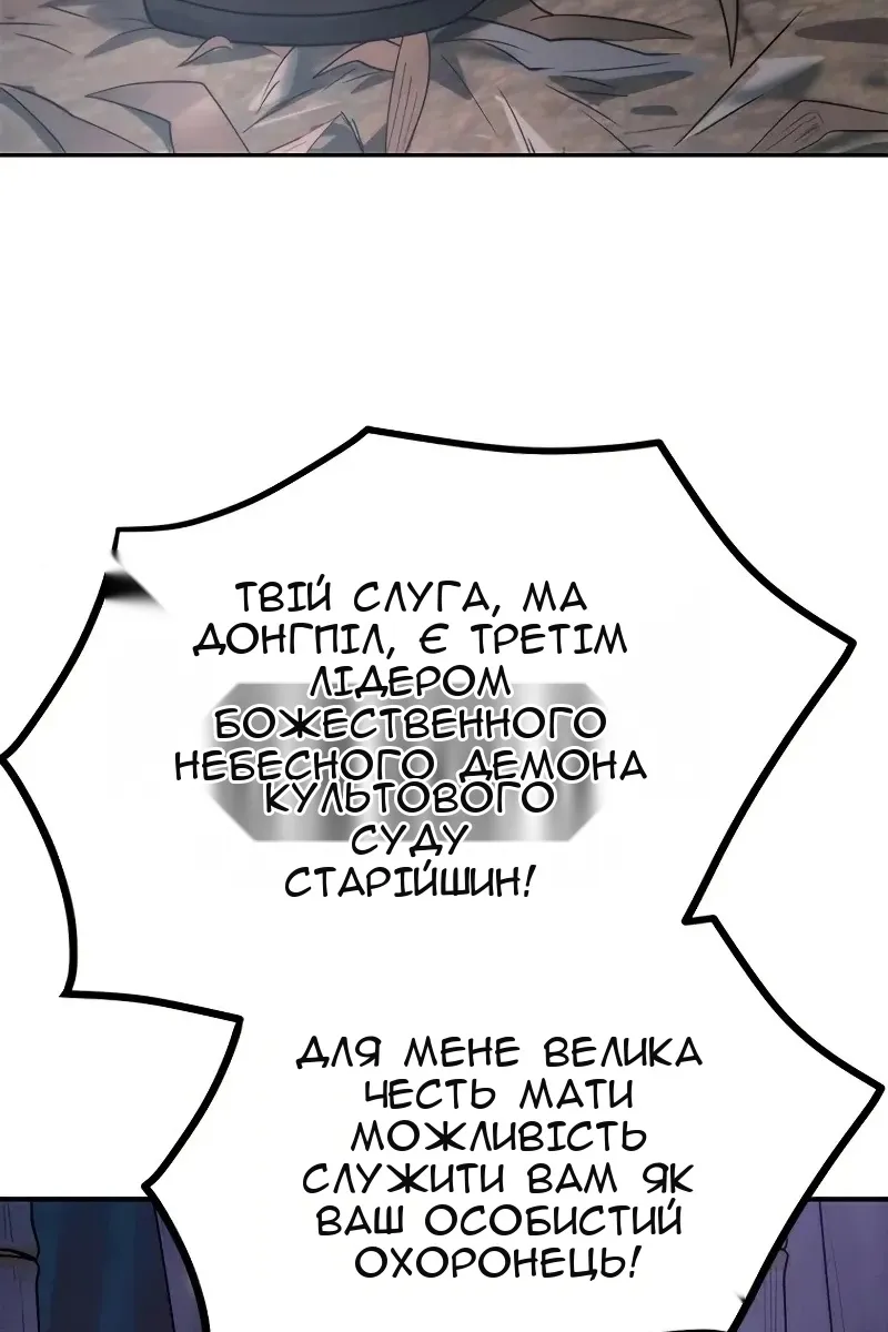 Сторінка 26