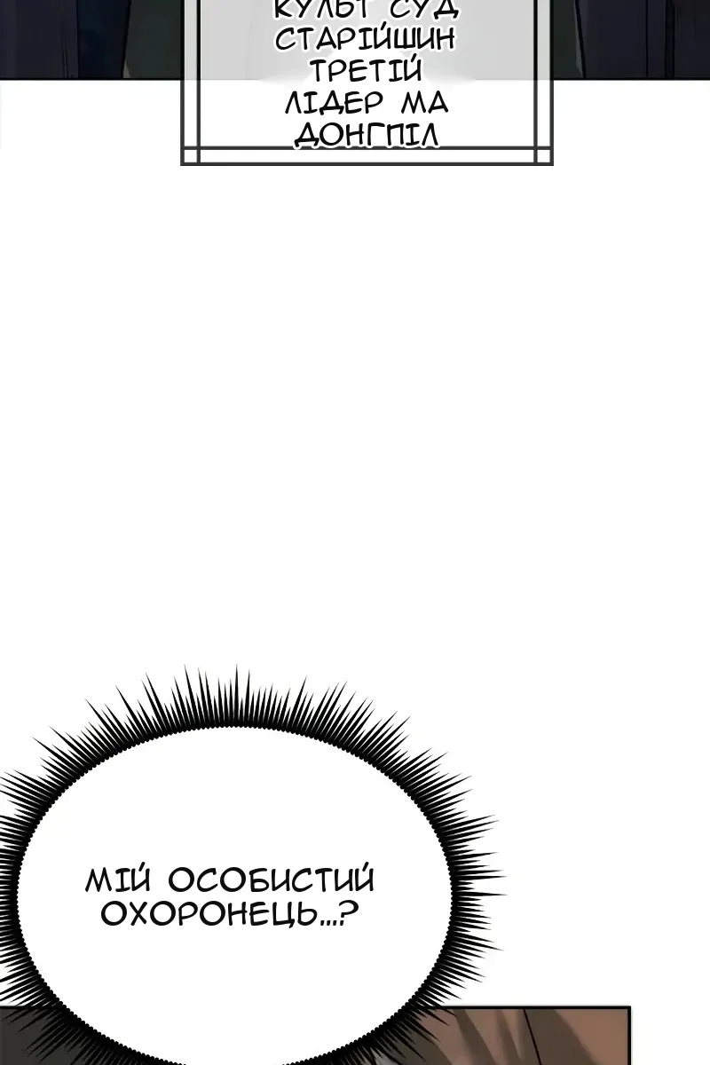 Сторінка 28
