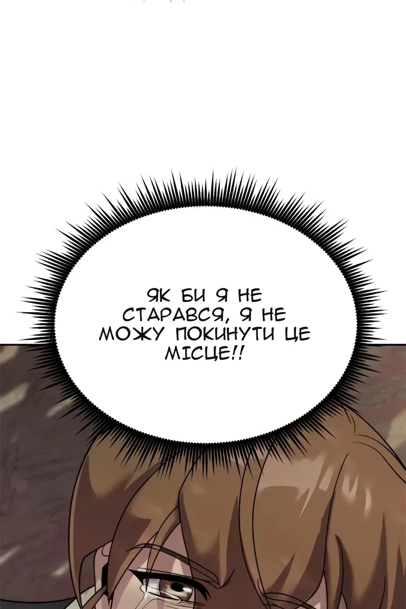 Сторінка 43
