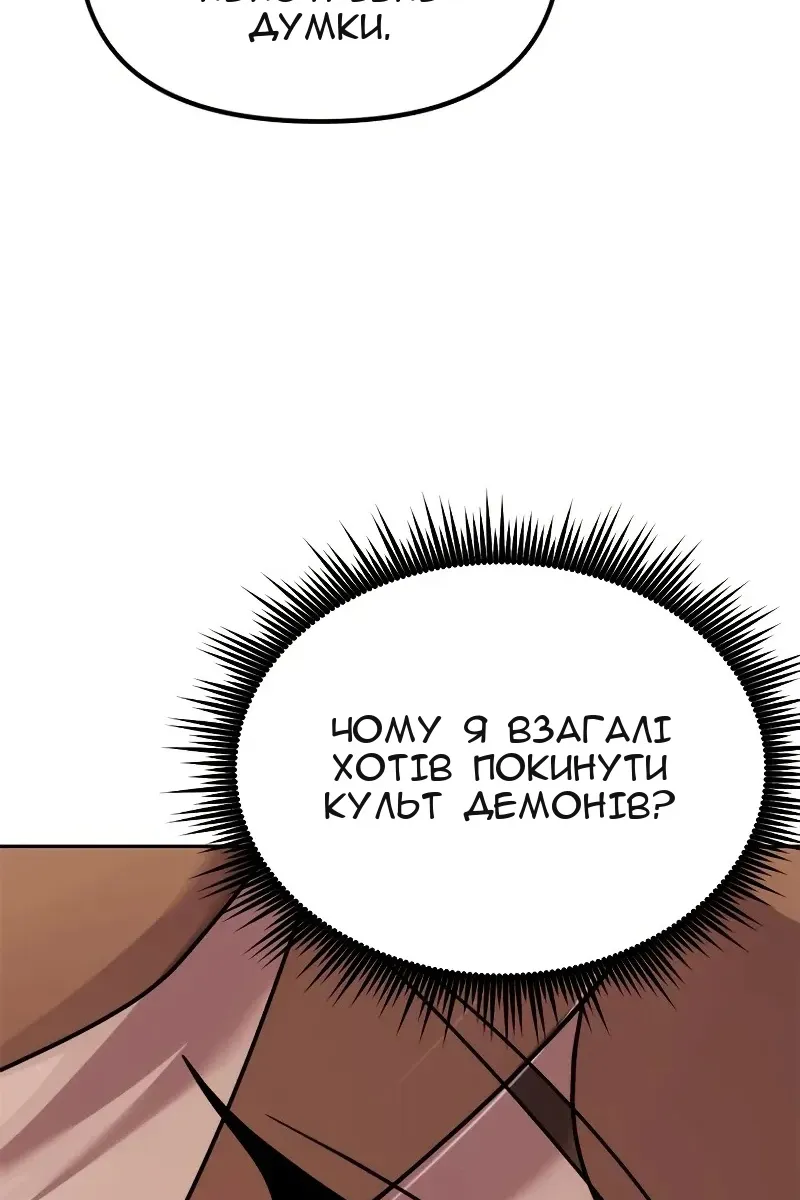 Сторінка 48