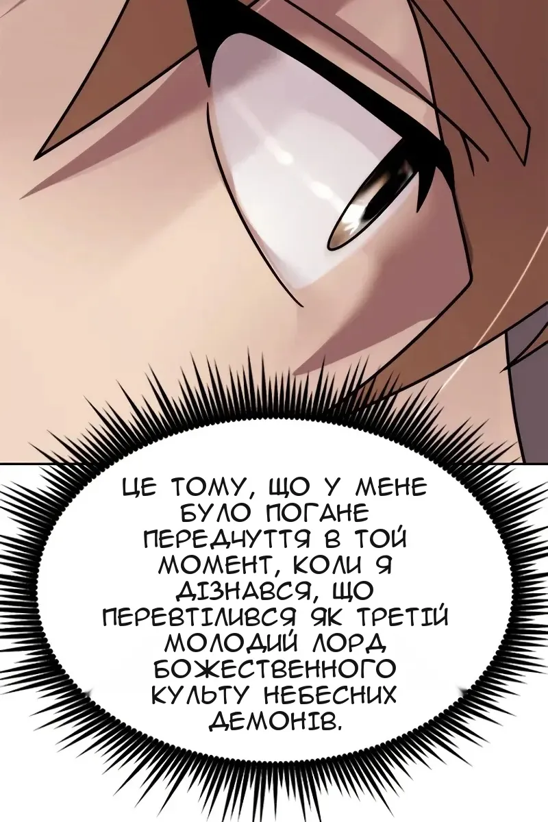 Сторінка 49