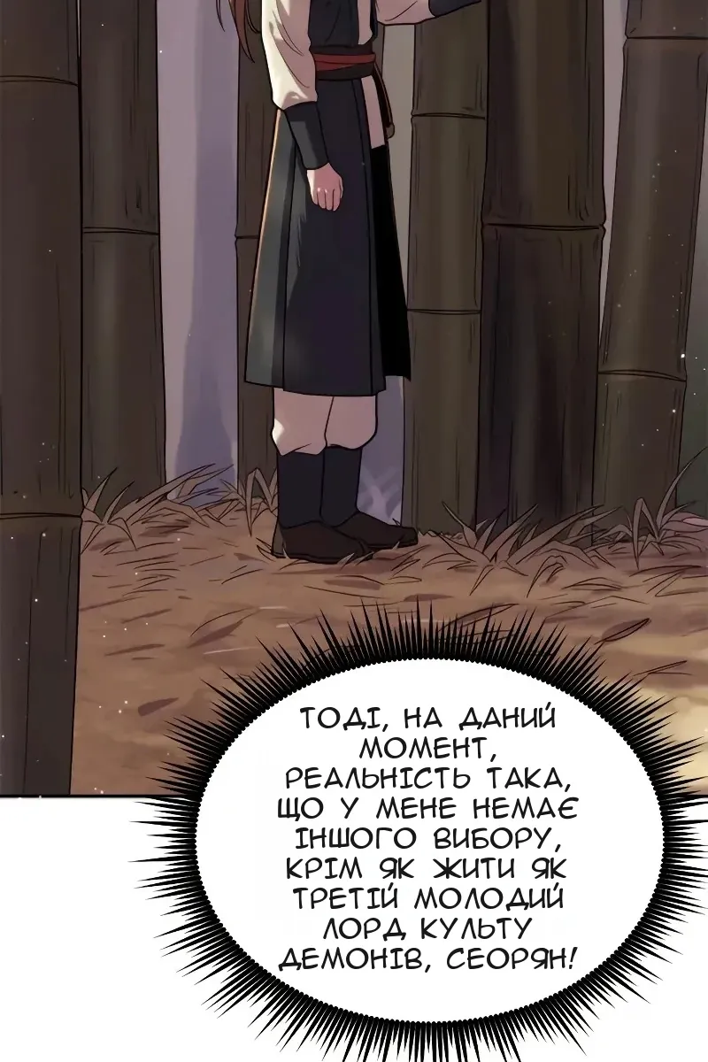 Сторінка 51