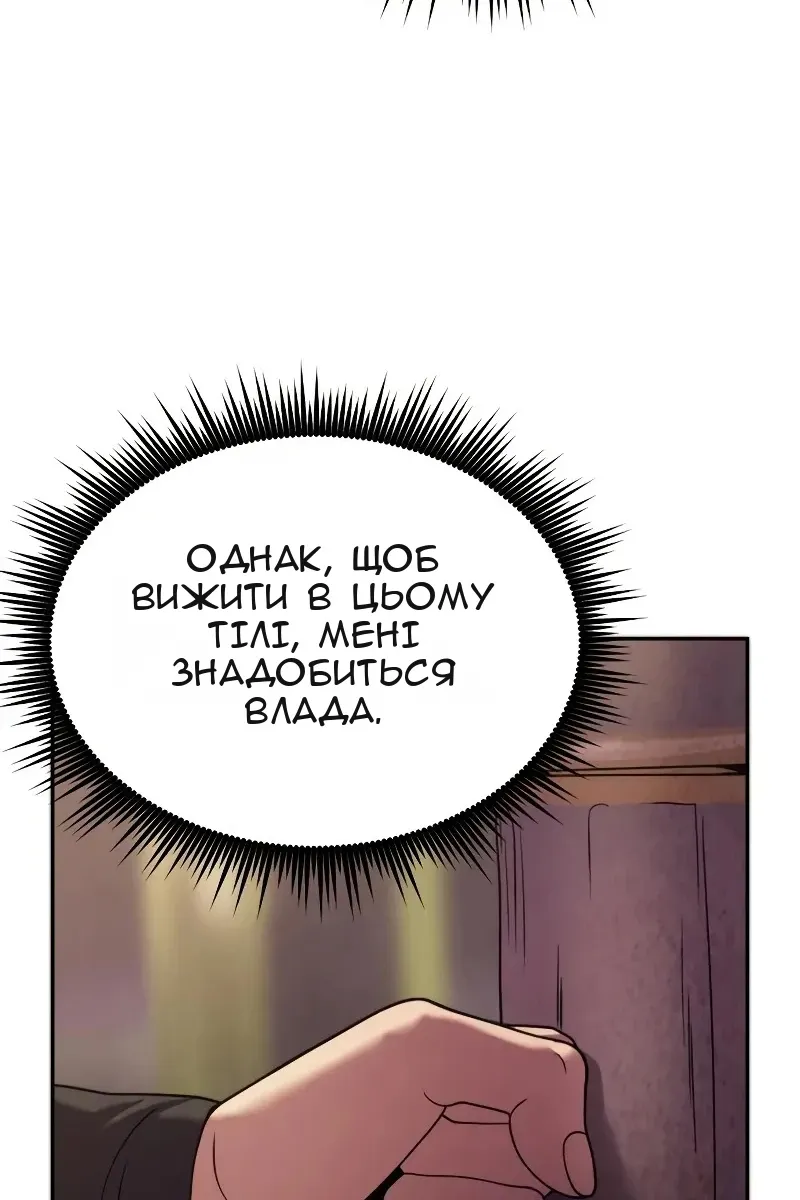 Сторінка 52