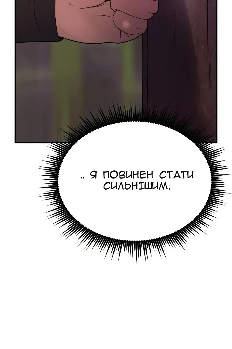 Сторінка 53