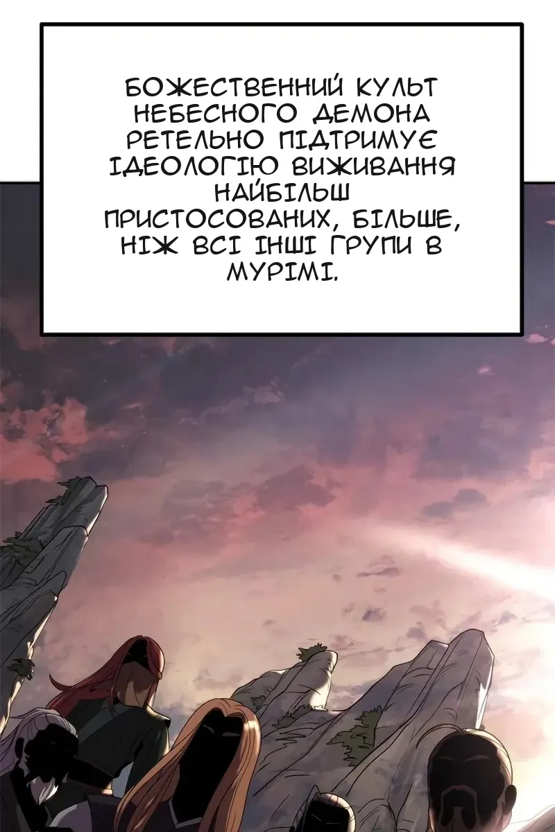 Сторінка 54
