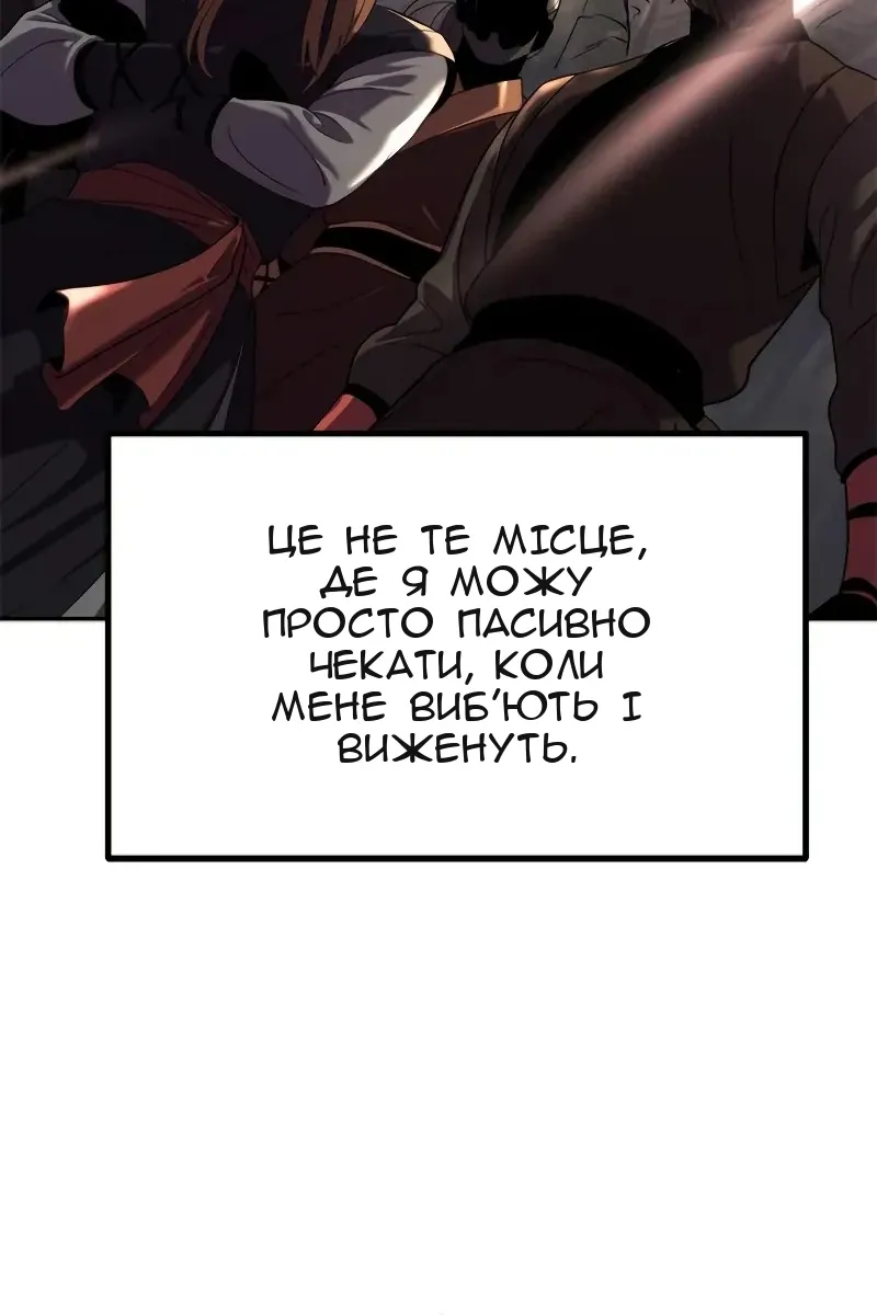 Сторінка 55