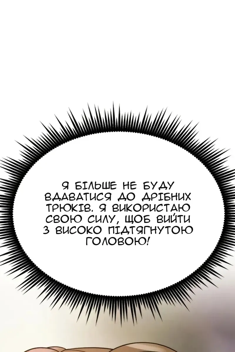 Сторінка 58