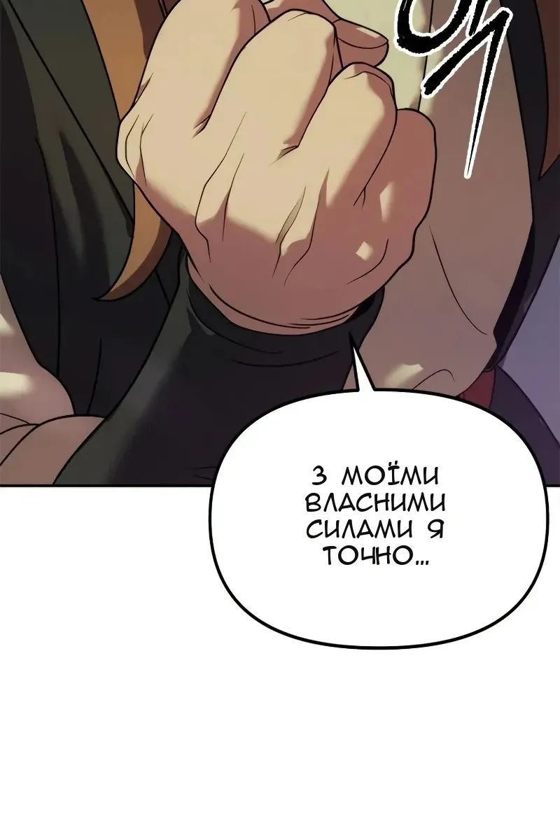 Сторінка 60